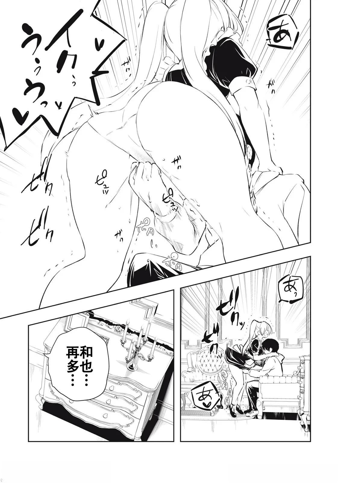 第13话2