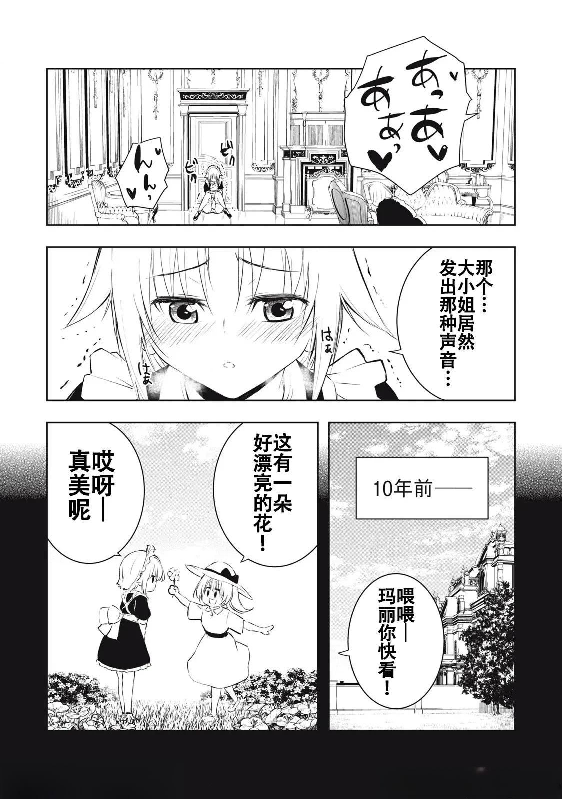 第13话6