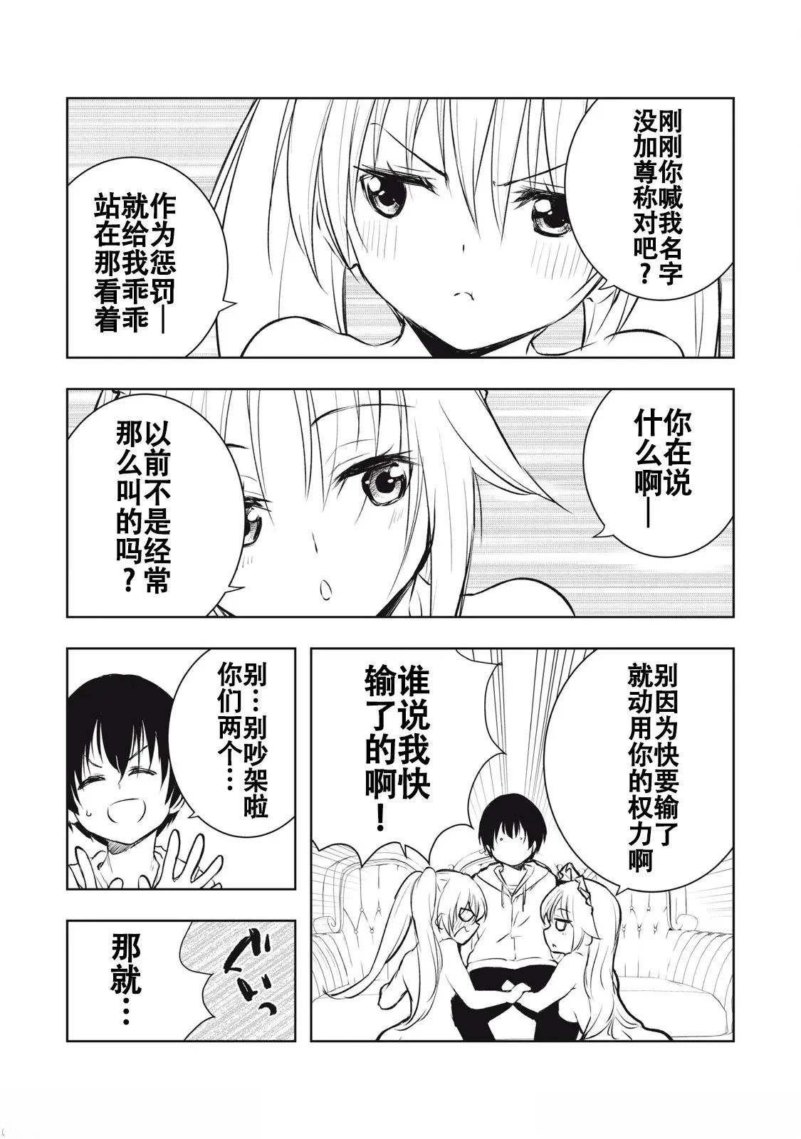 第14话16