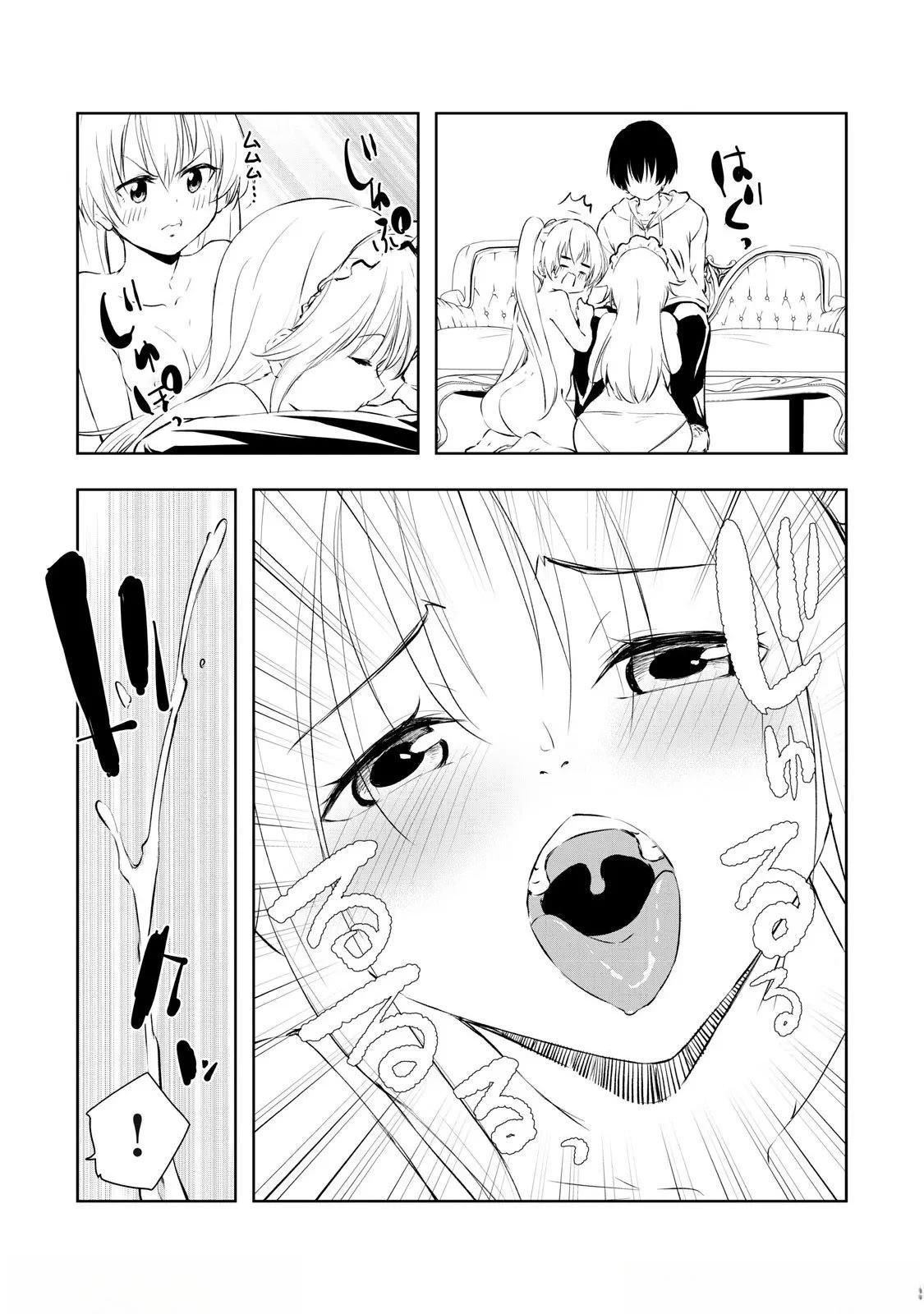 第14话2