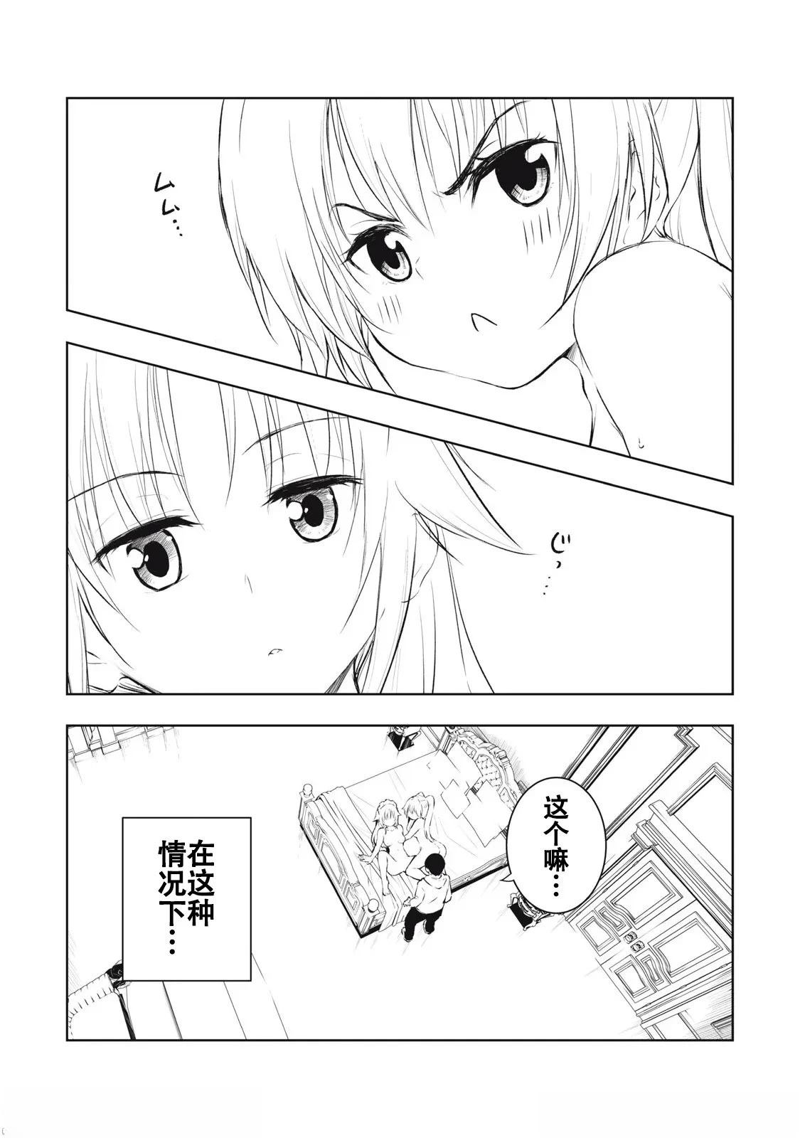 第15话1