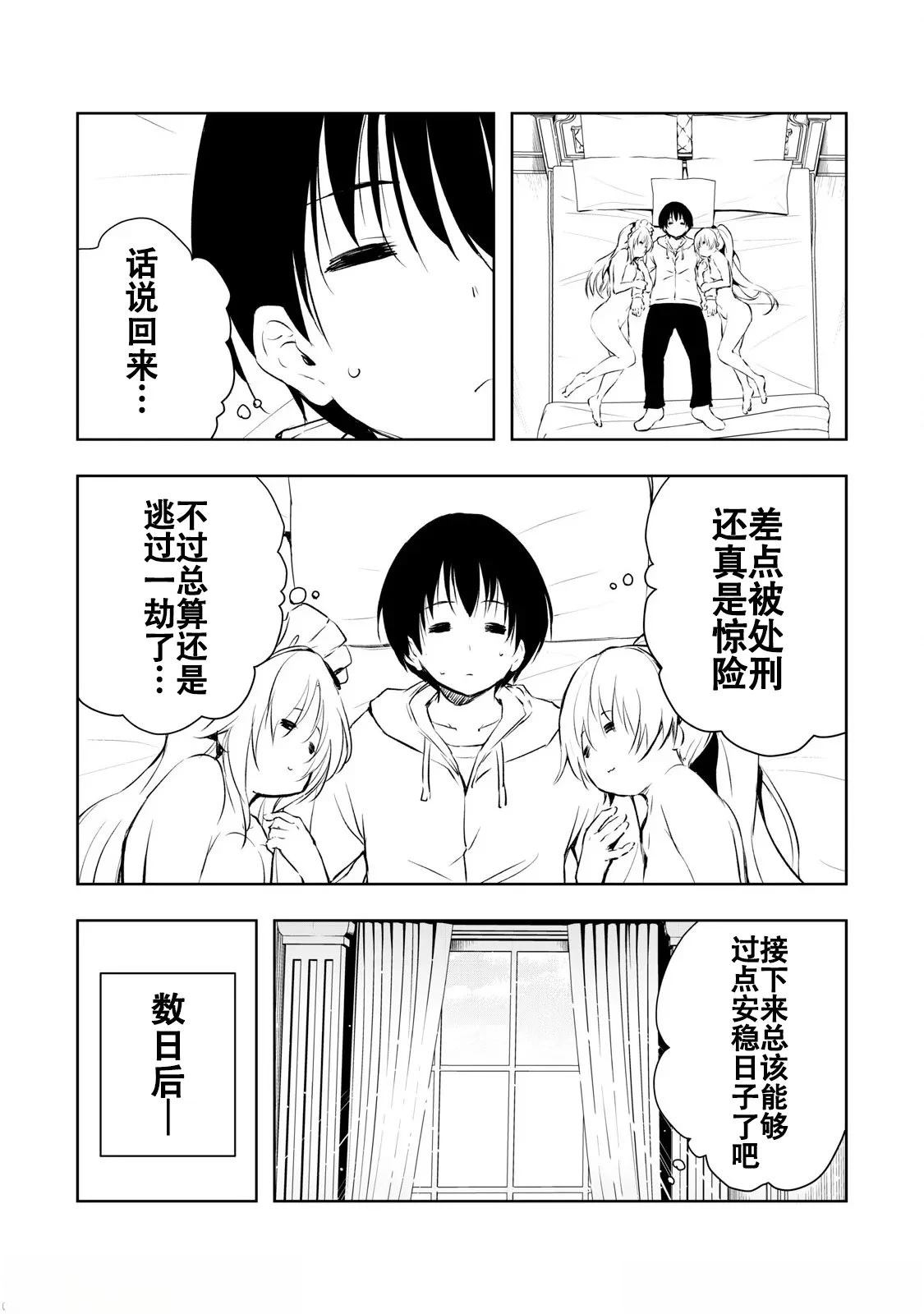 第15话16