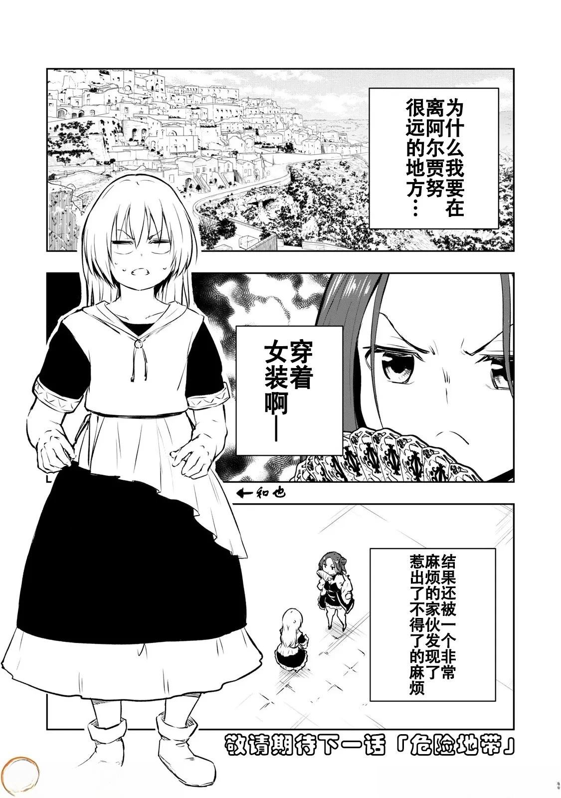 第15话17