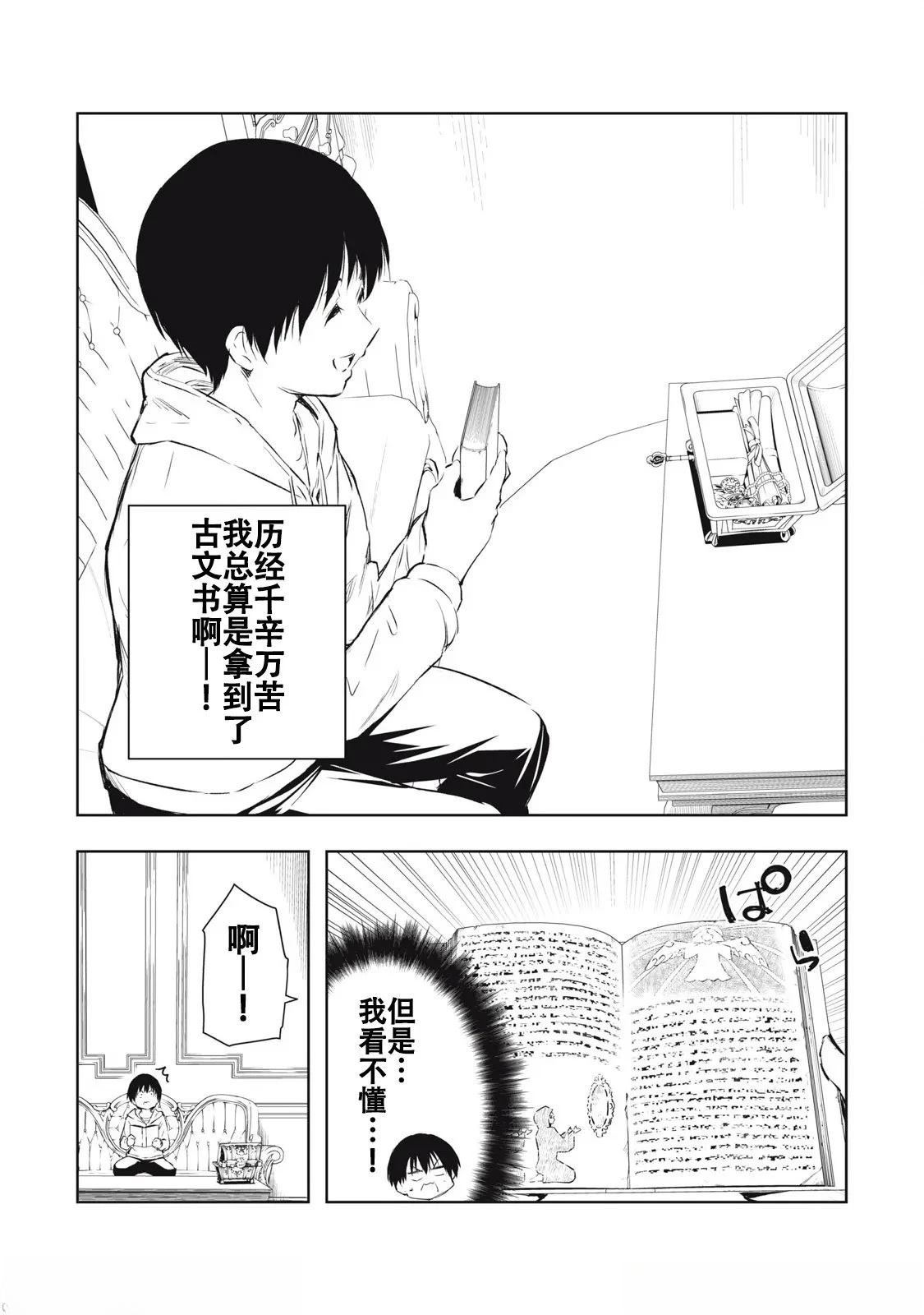 第16话1