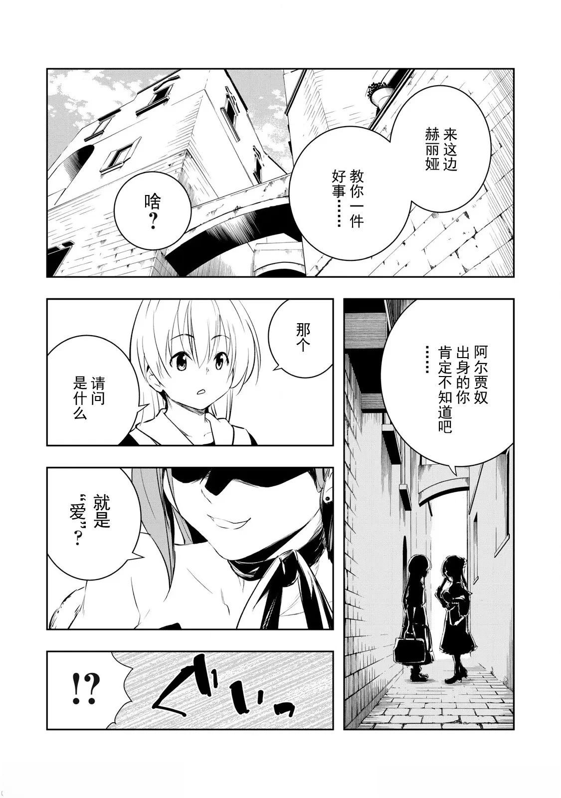 第18话13