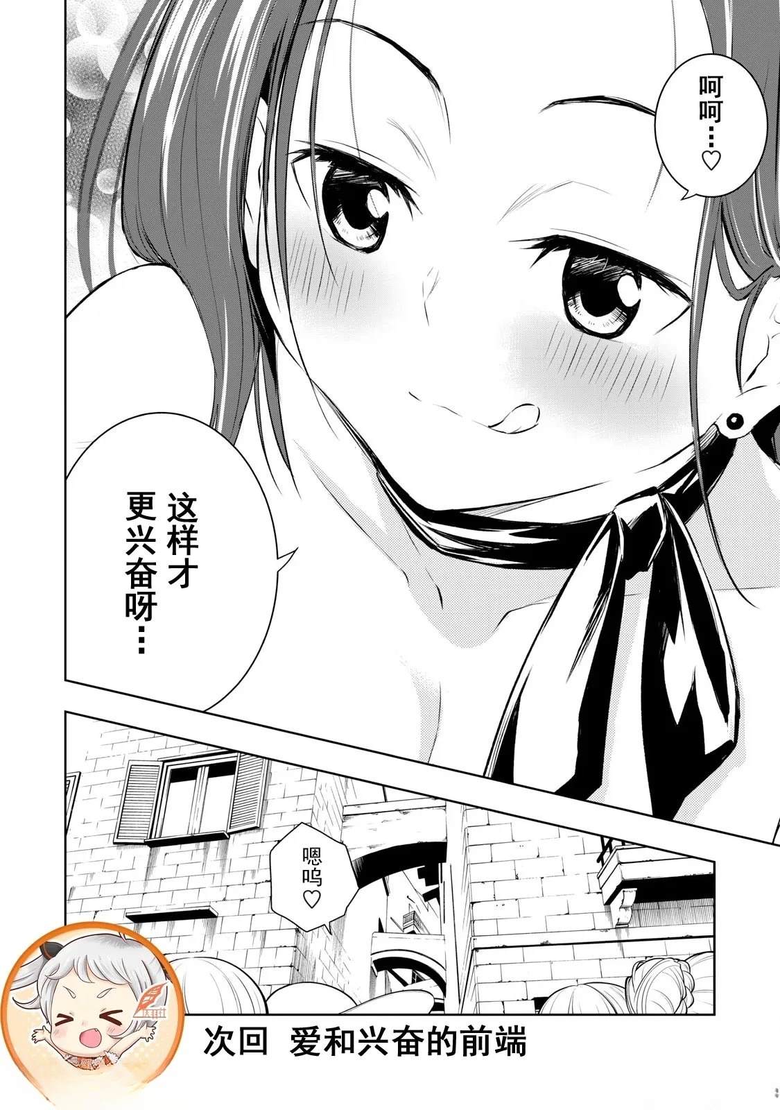 第18话17
