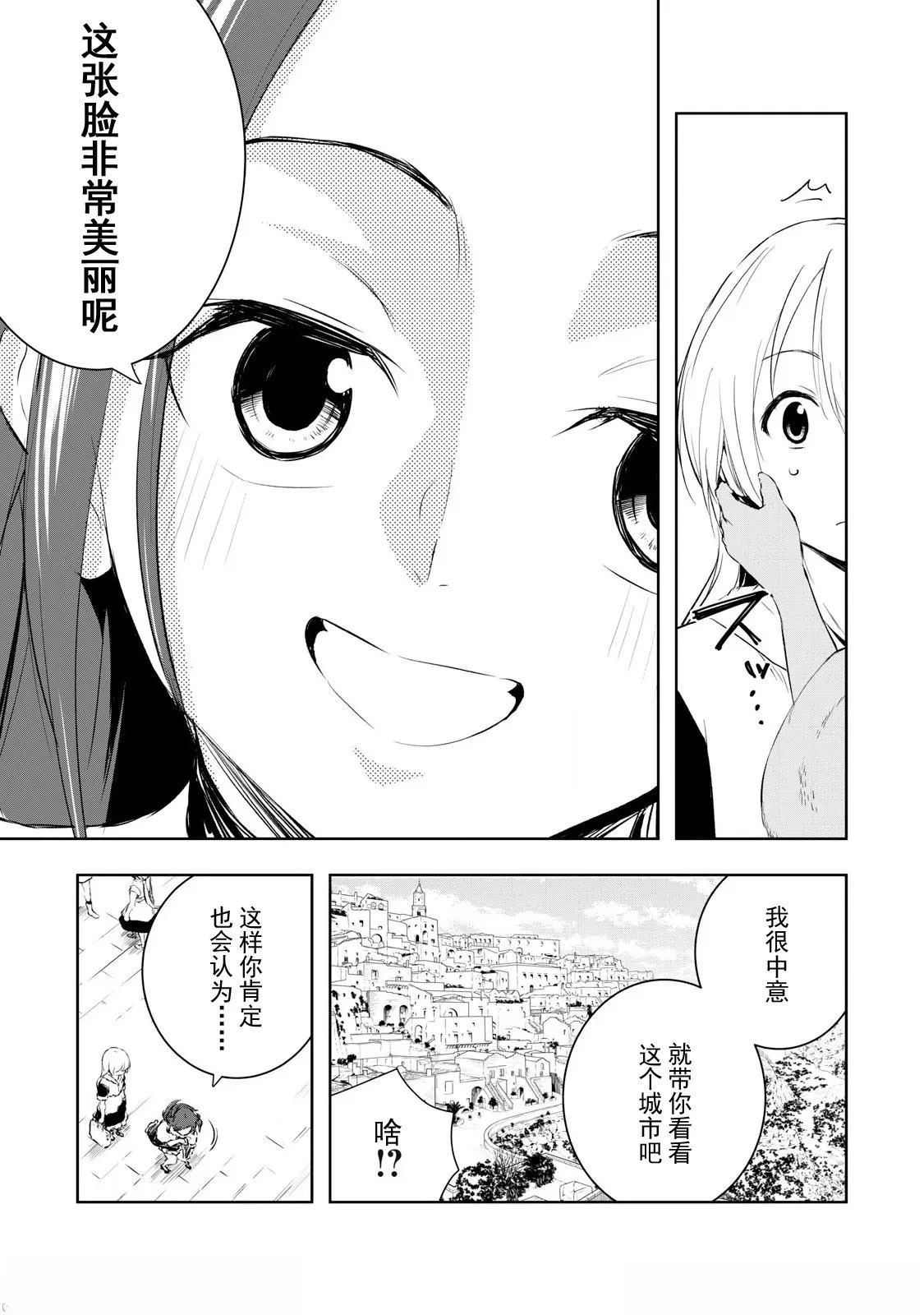 第18话4