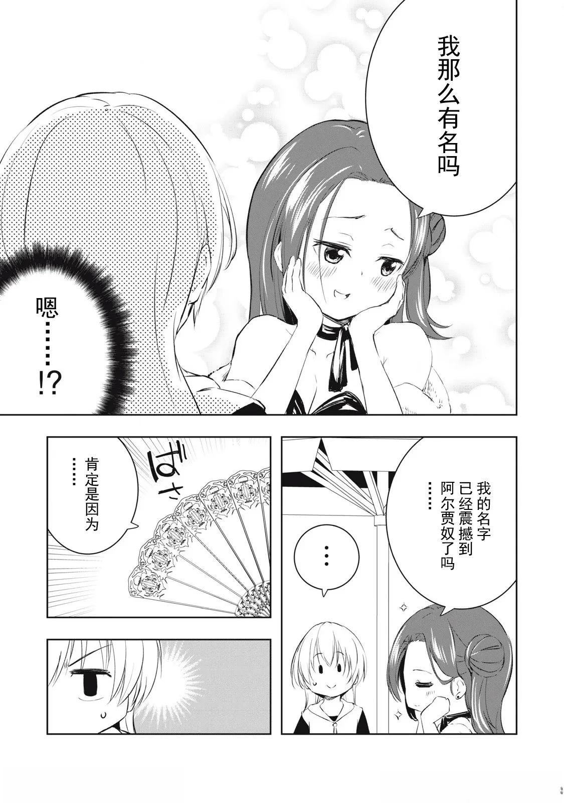 第18话8