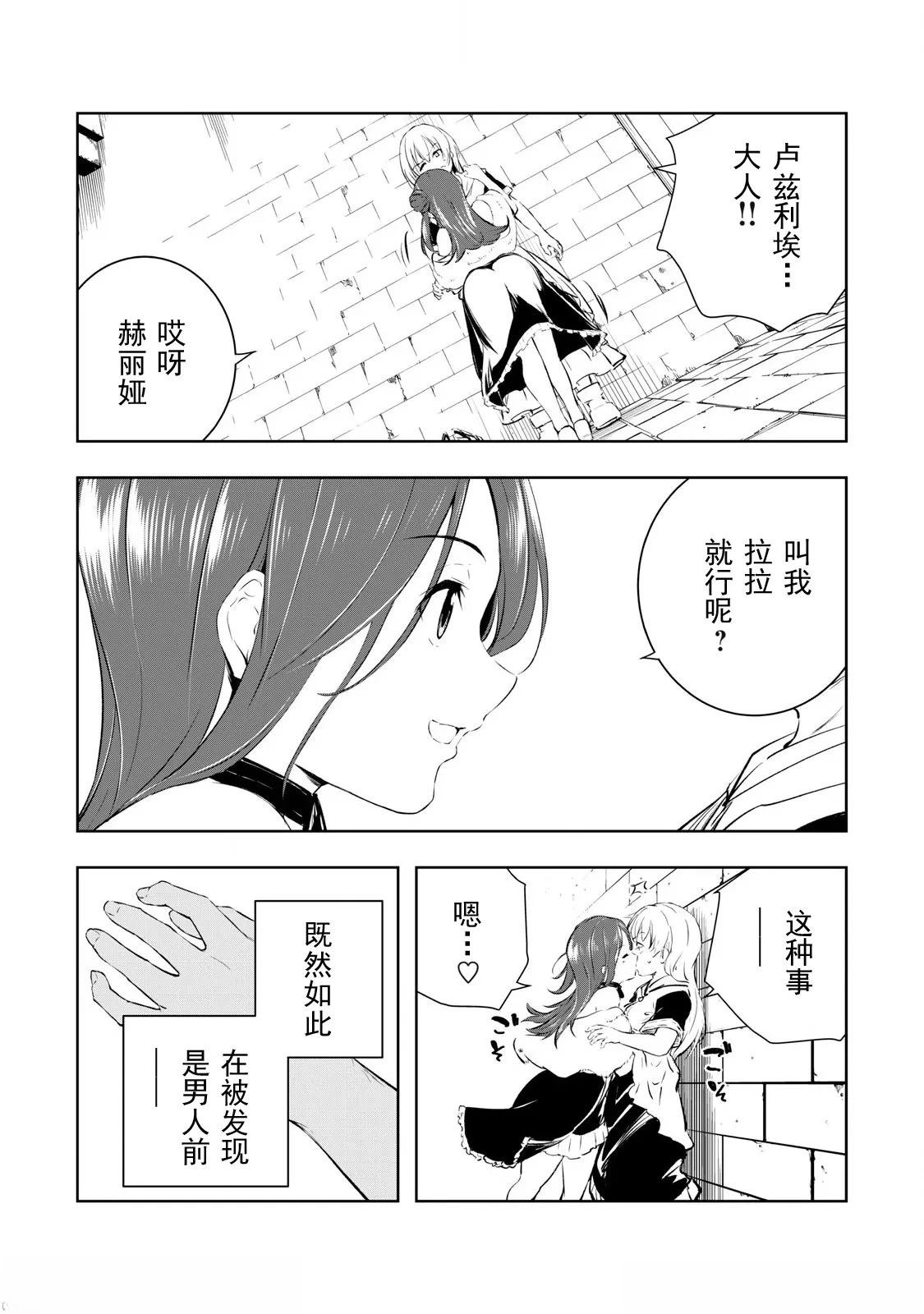 第19话1