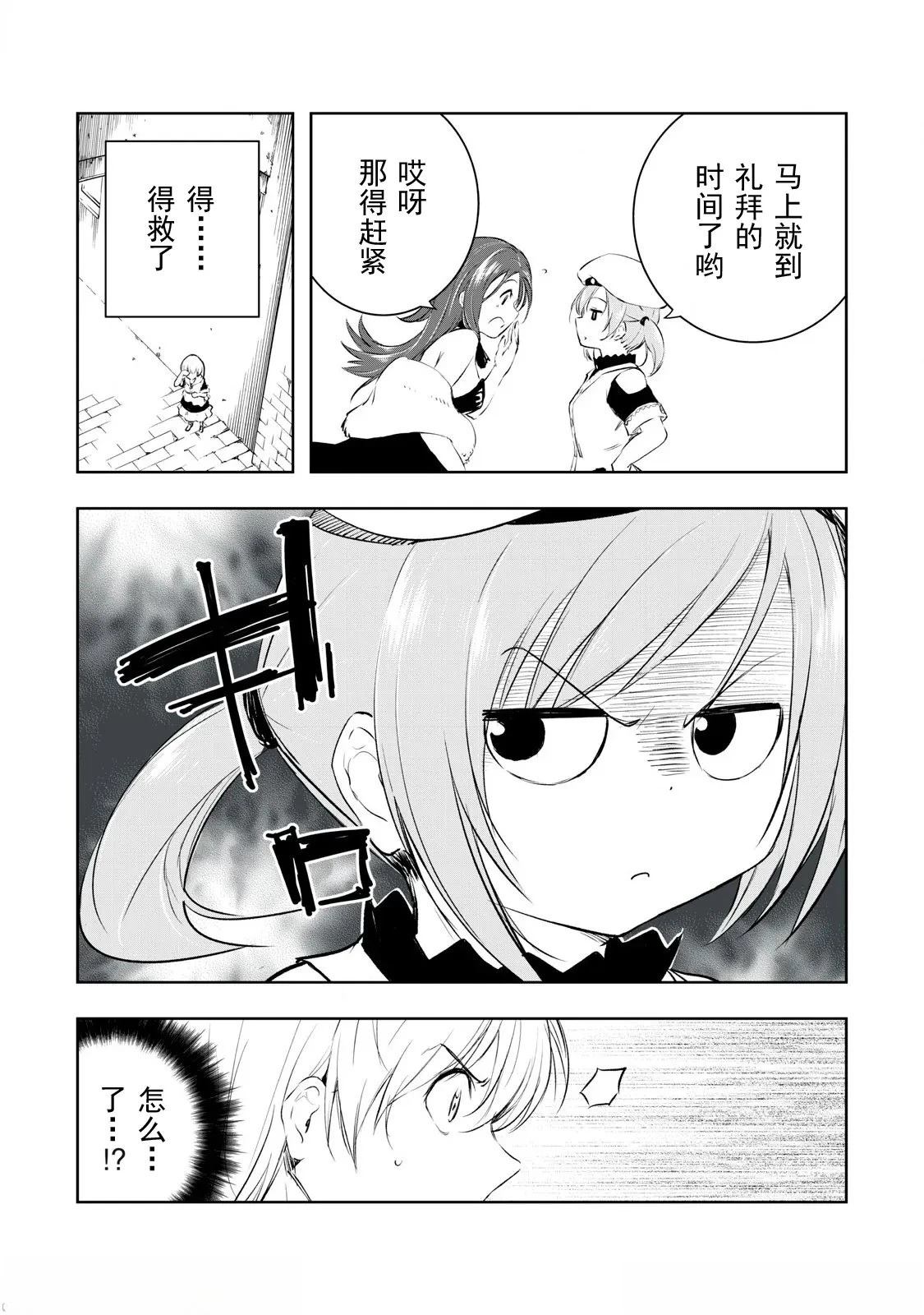 第19话4