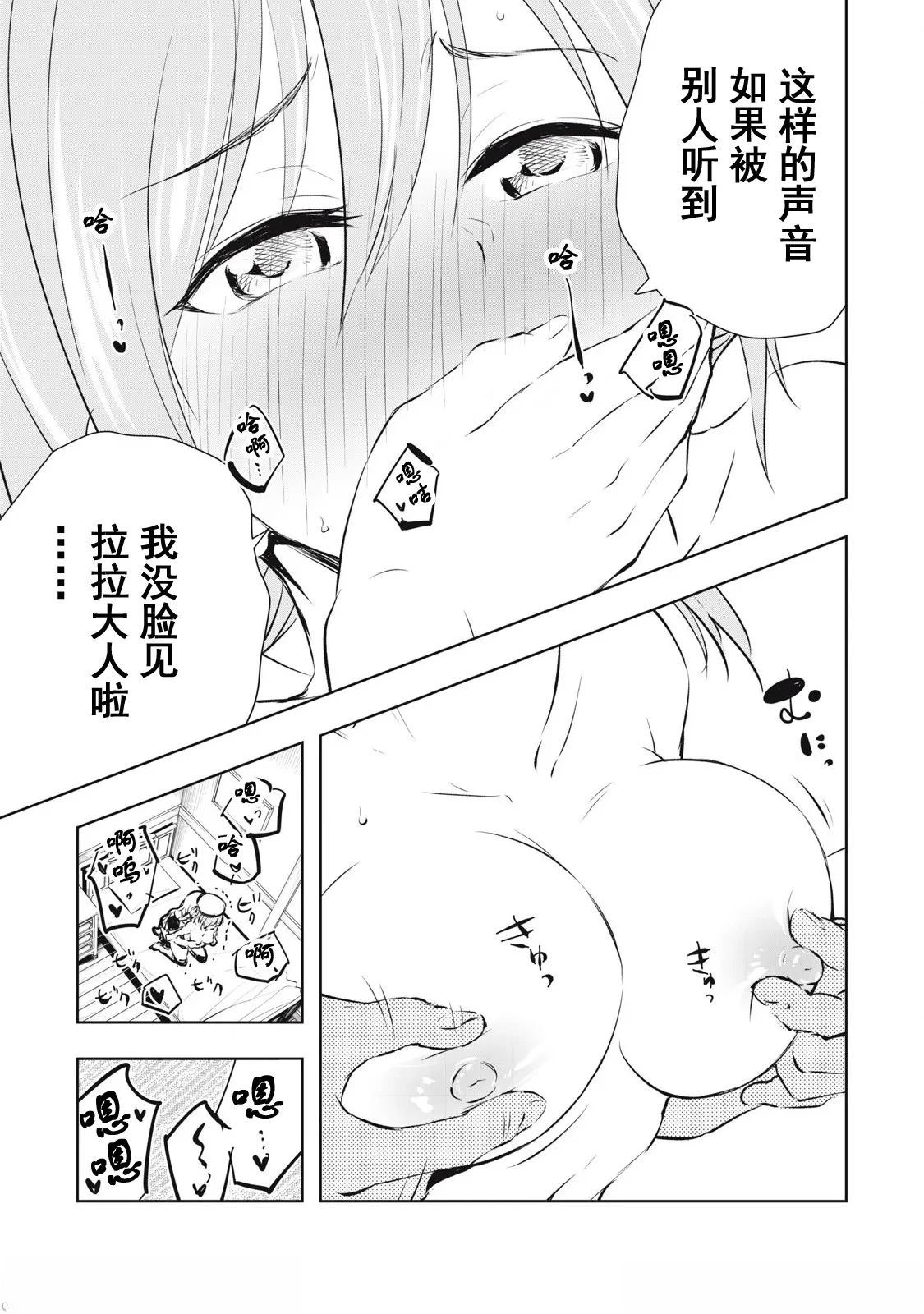 第20话16