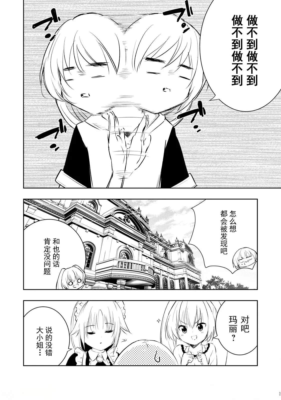 第17话1
