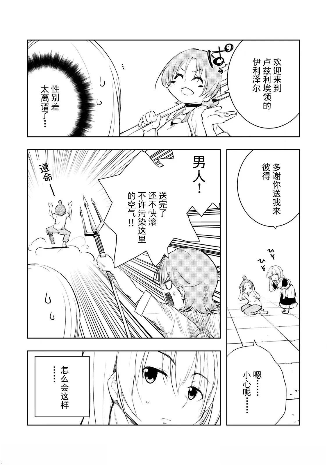 第17话13
