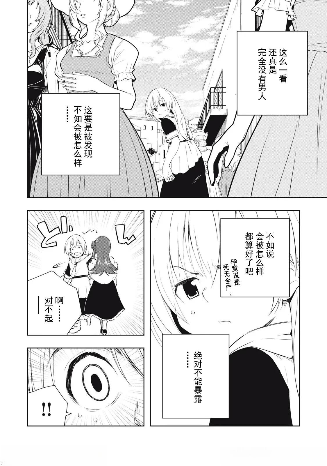 第17话15