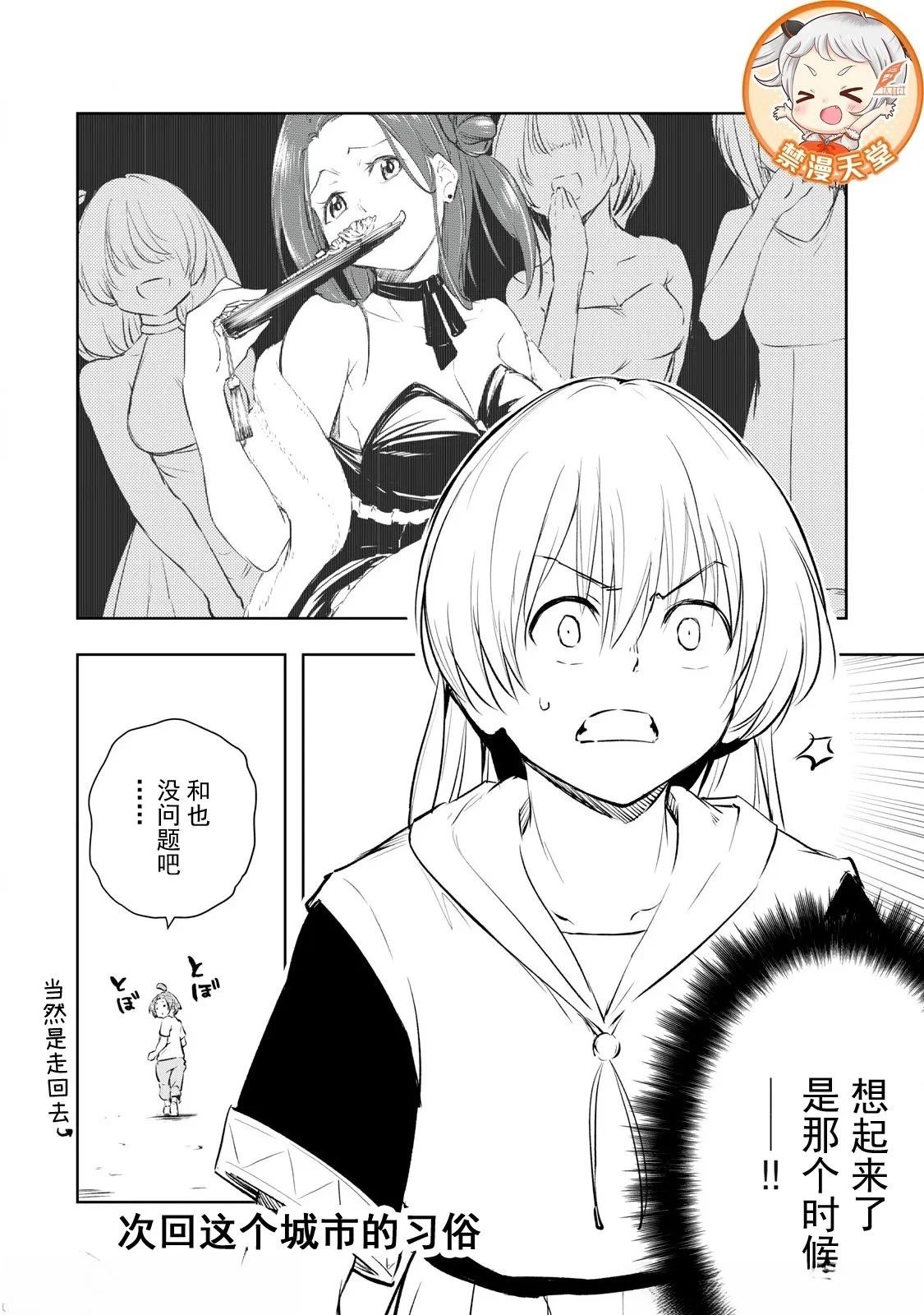第17话17