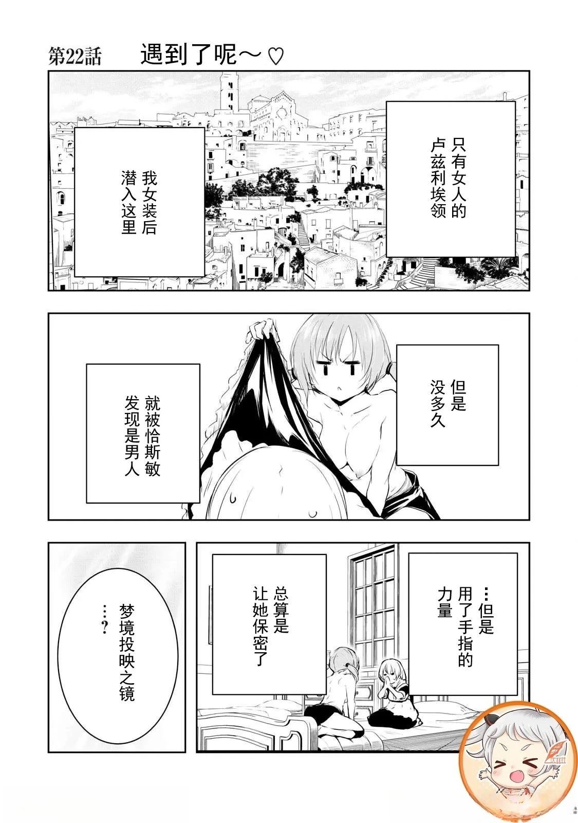 第22话0
