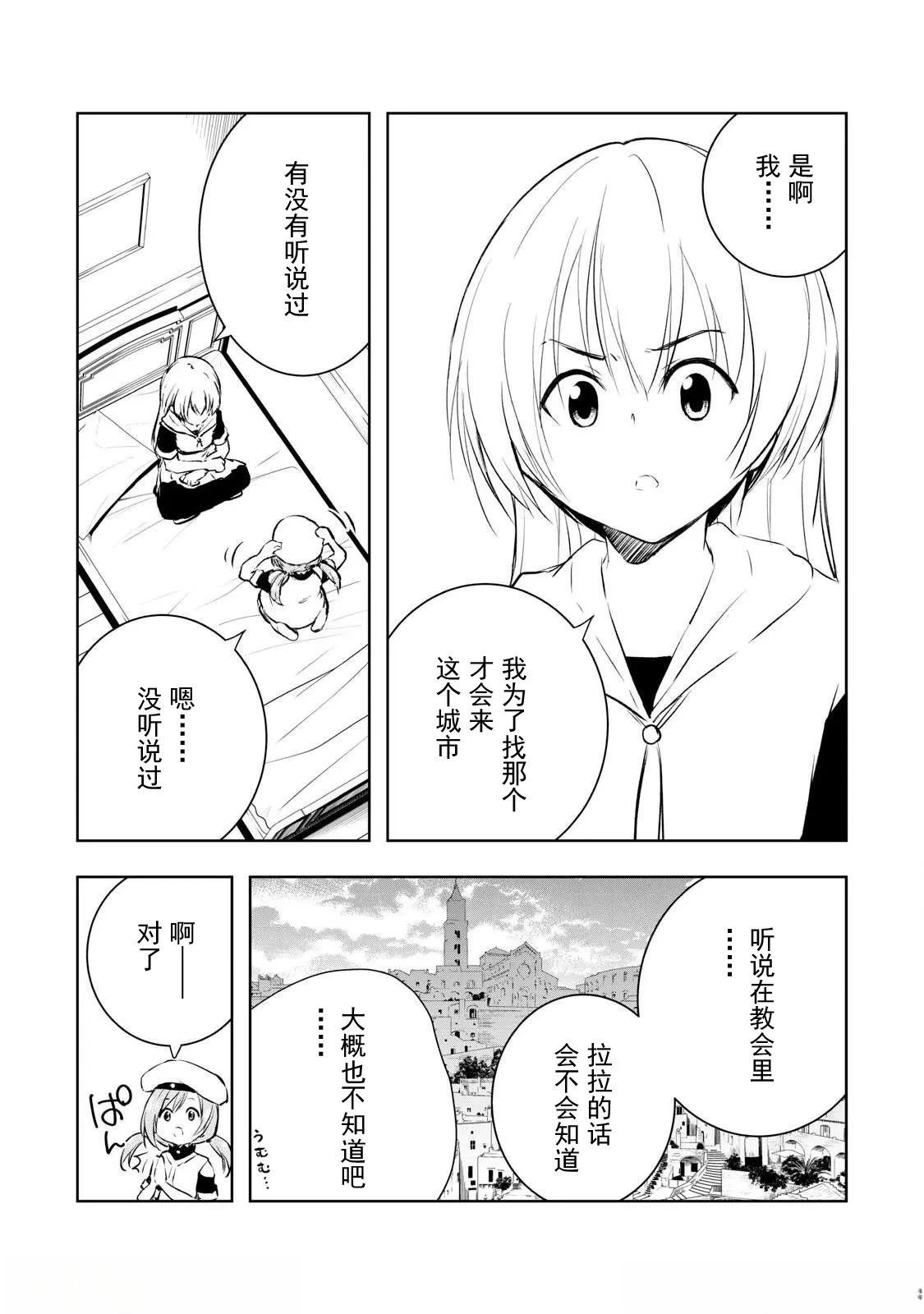 第22话1