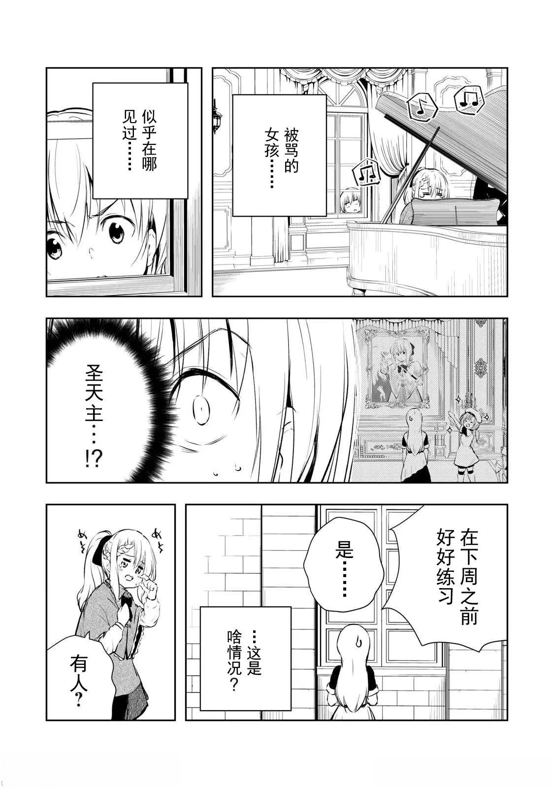 第22话10