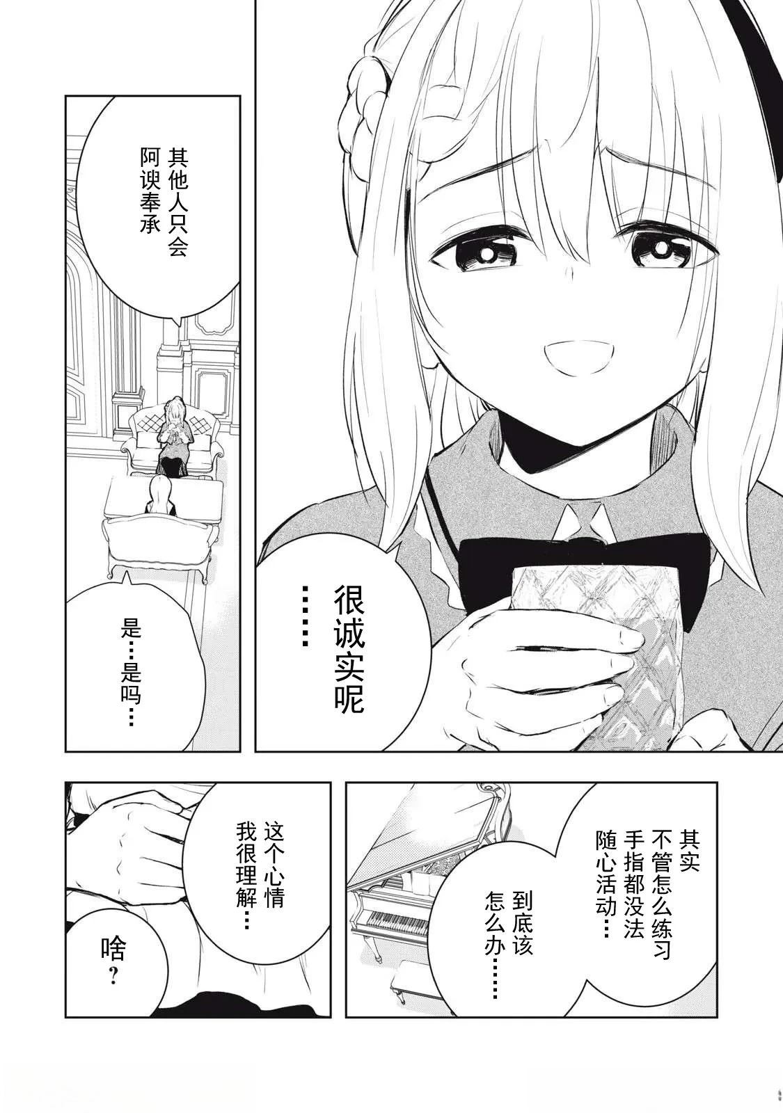 第22话13