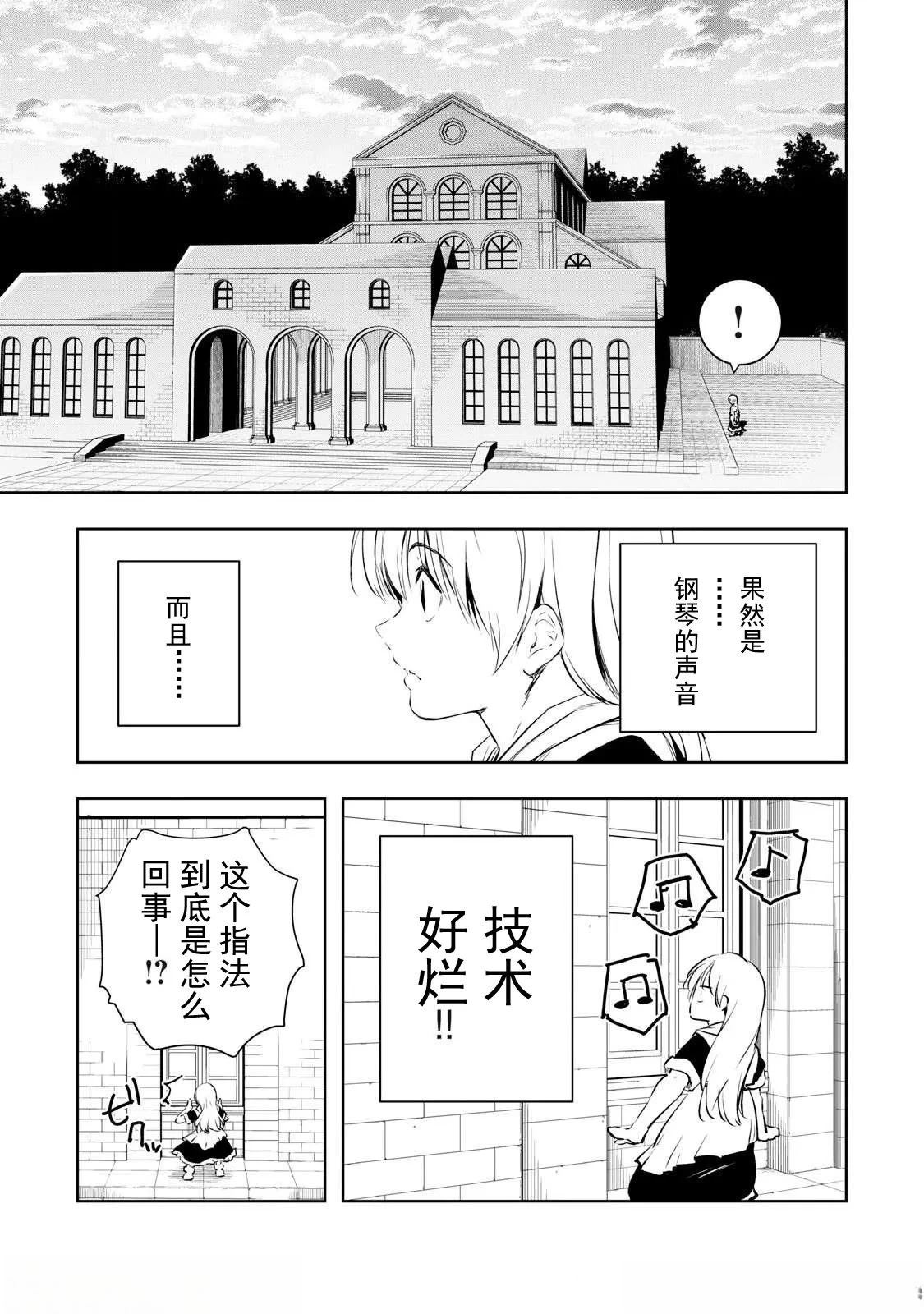 第22话8