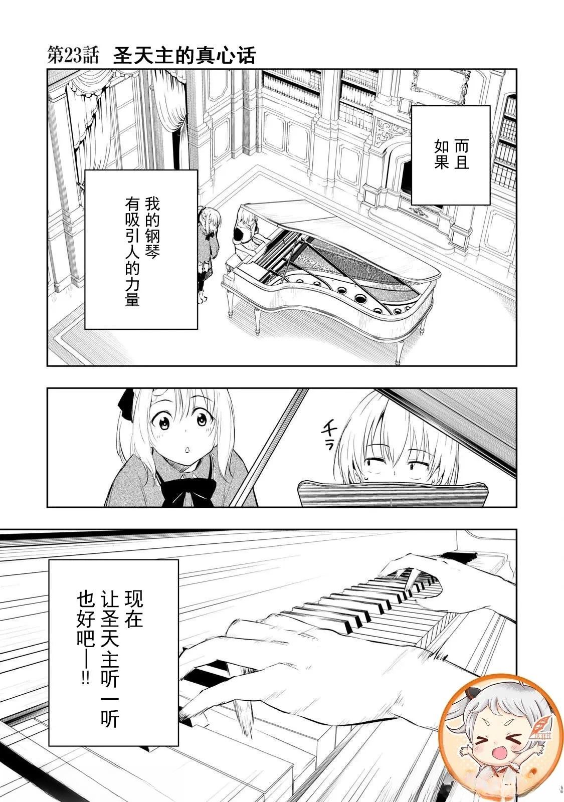 第23话0