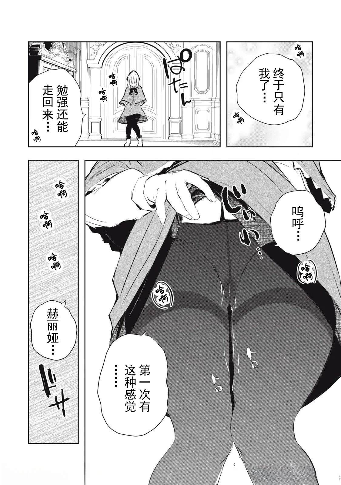 第23话15