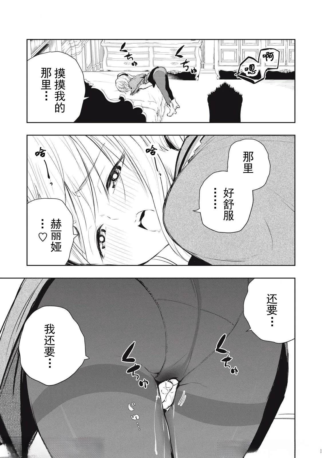 第23话16