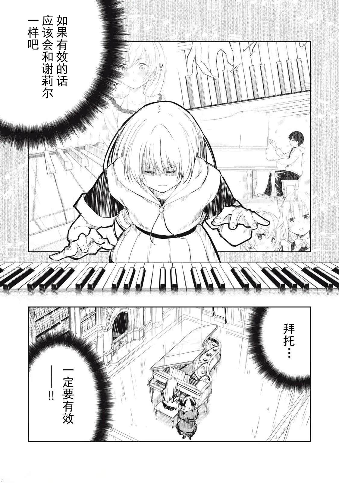 第23话2