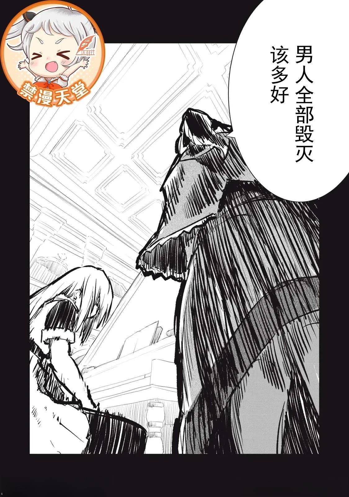 第23话9