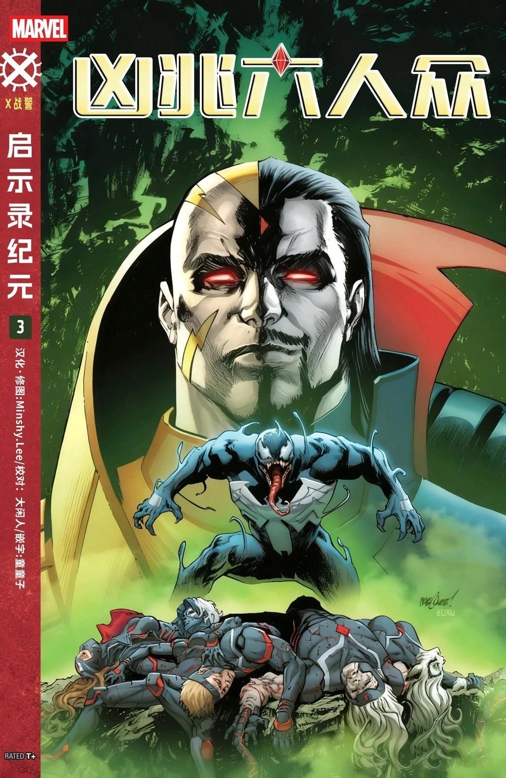 第3话0