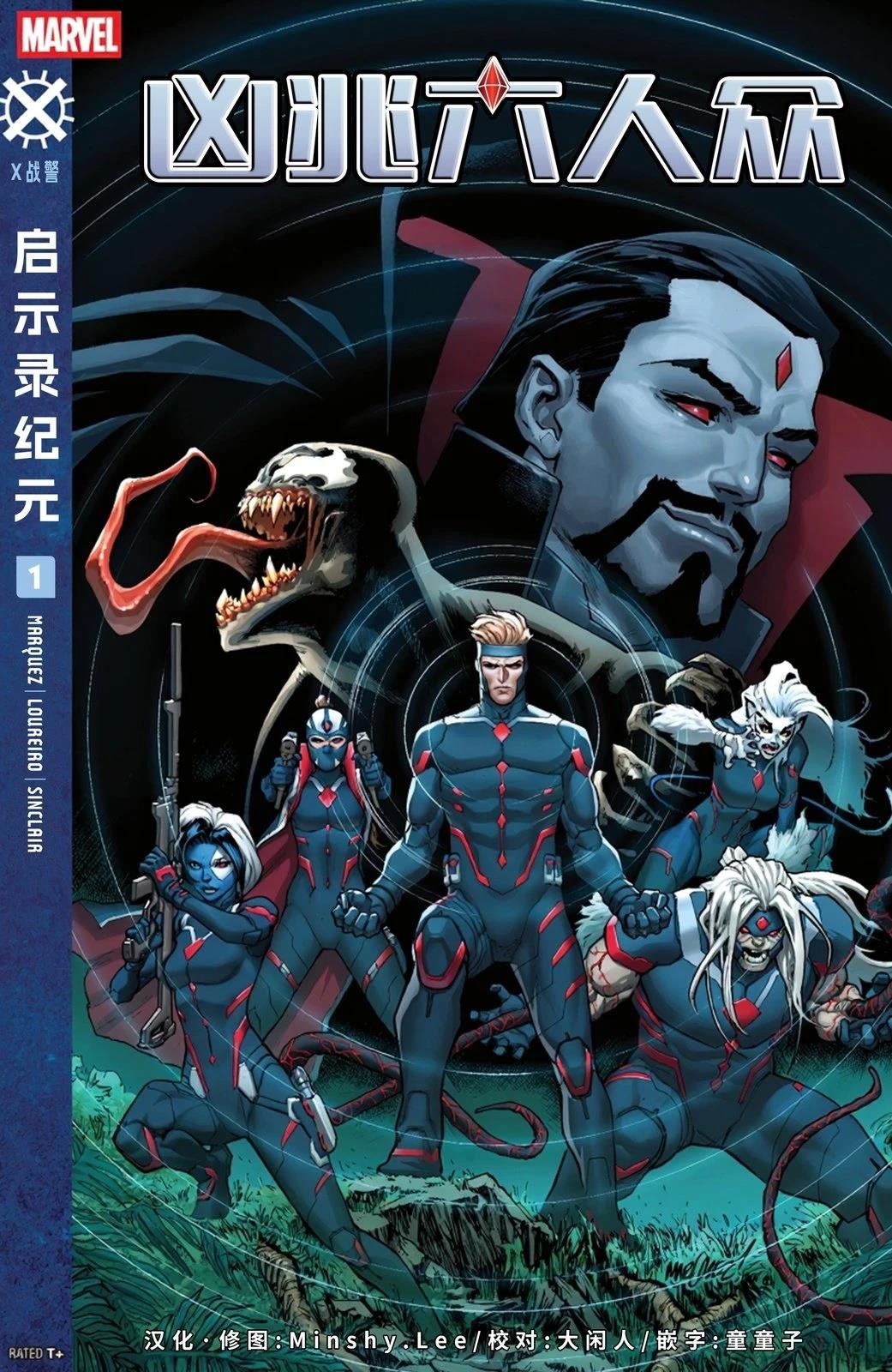 第1话0