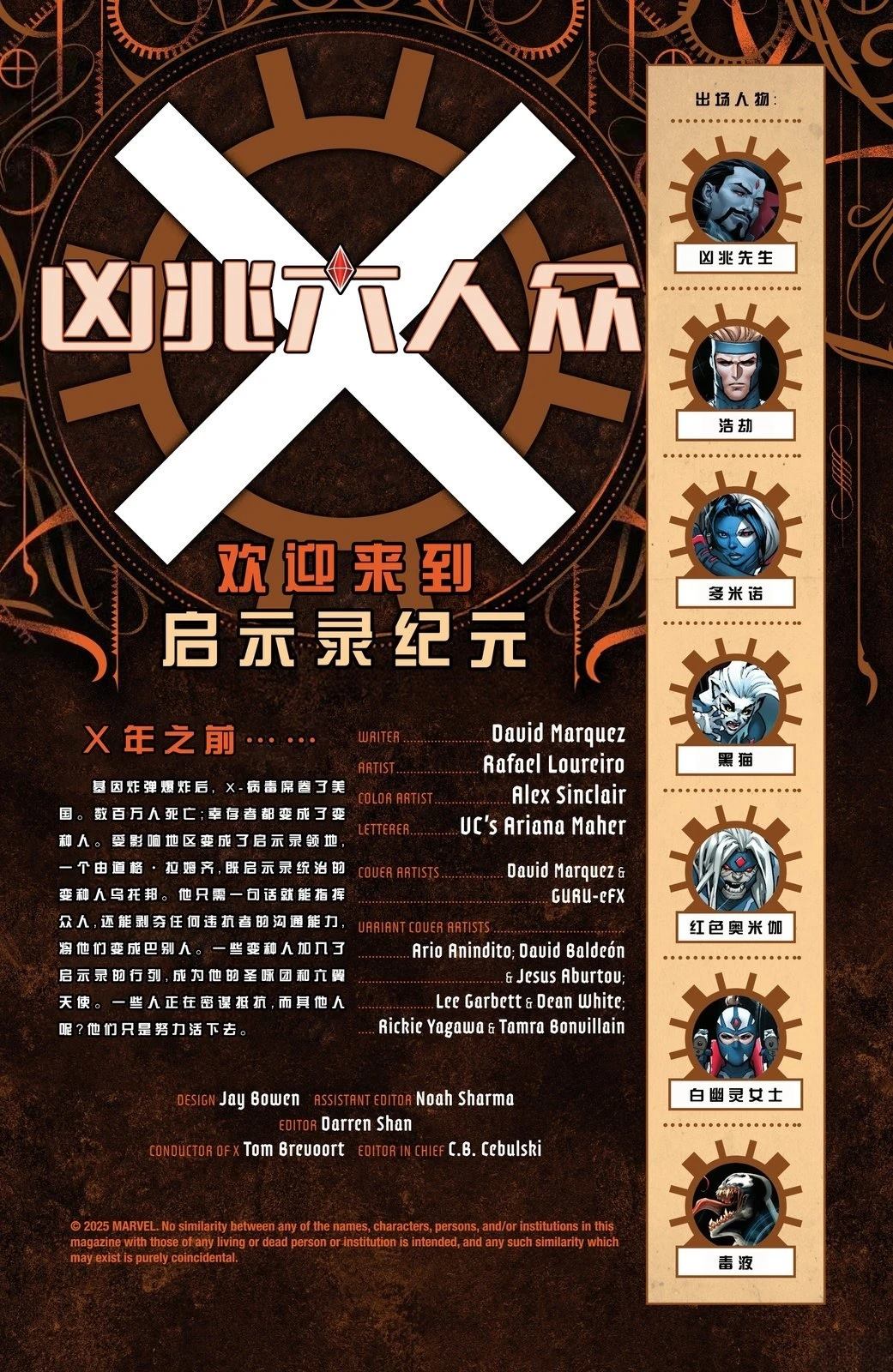 第1话1