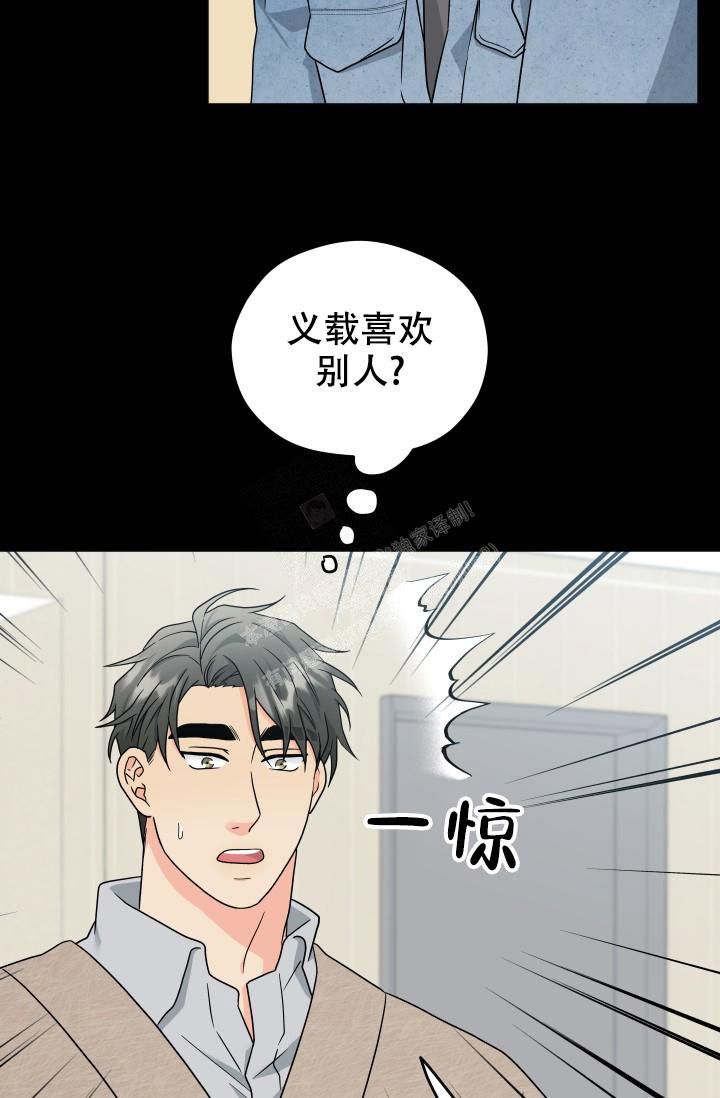 第47话5