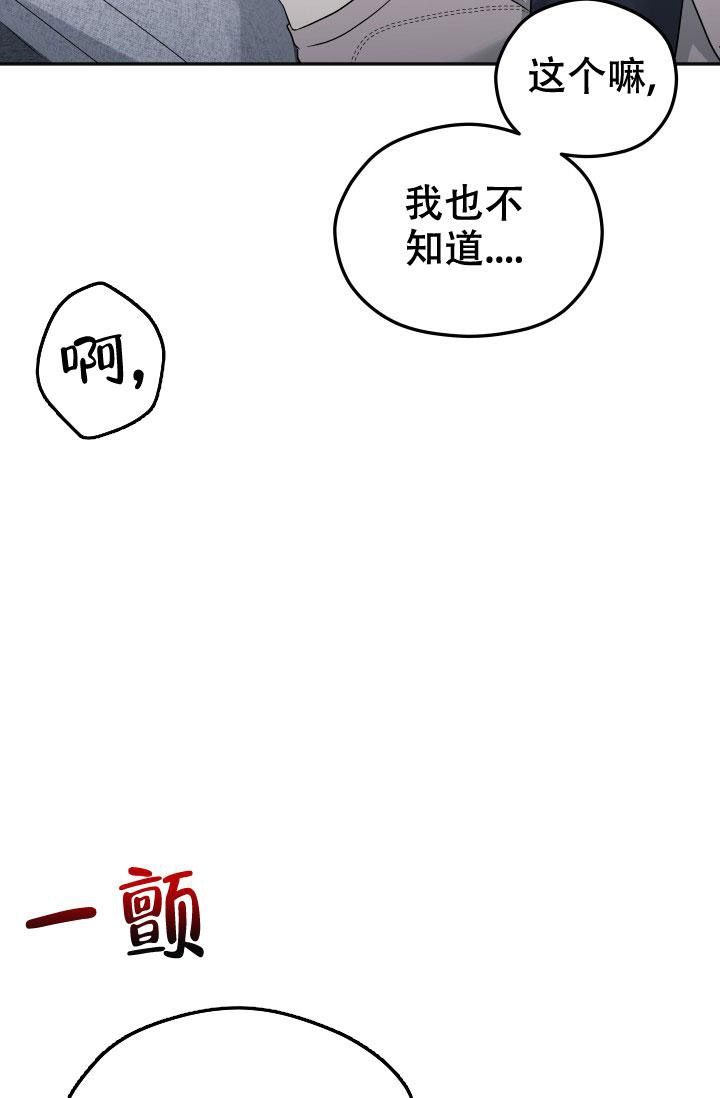 第31话16