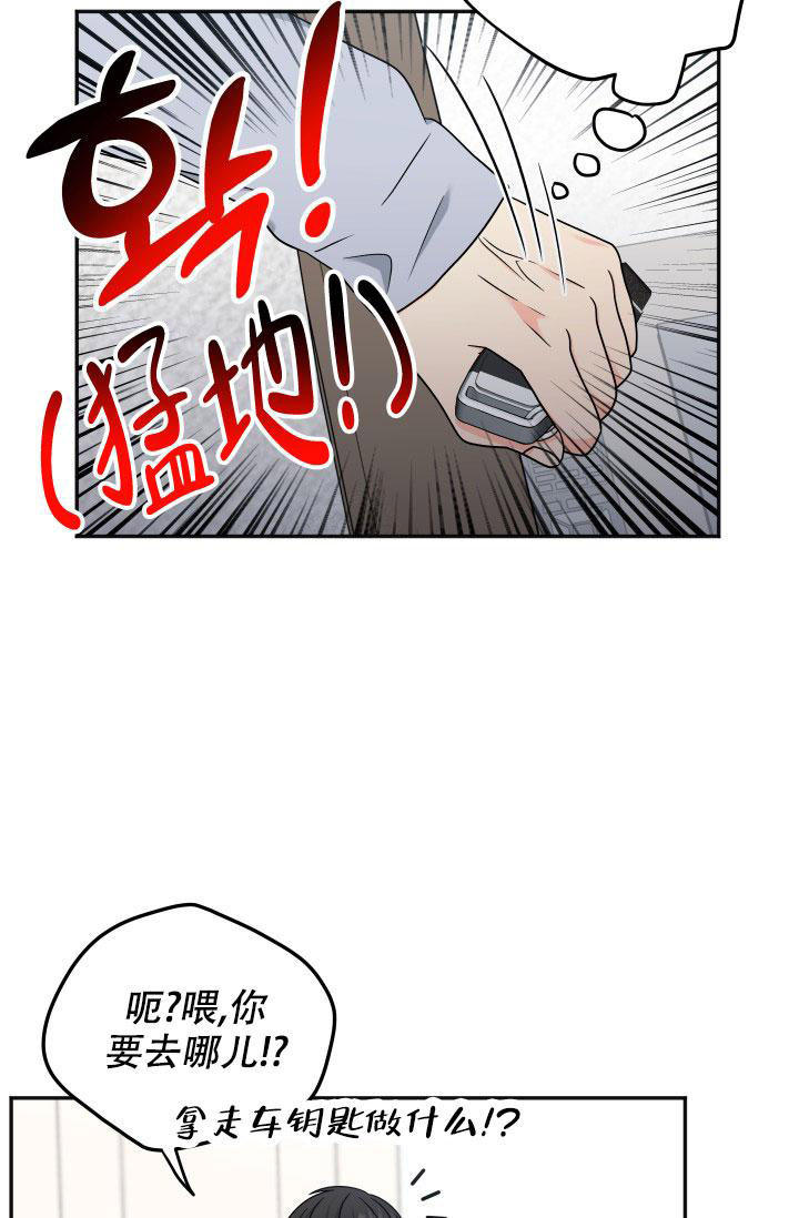 第56话5