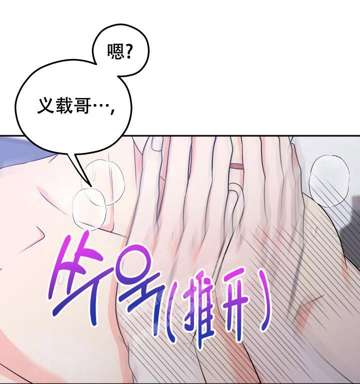 第48话8