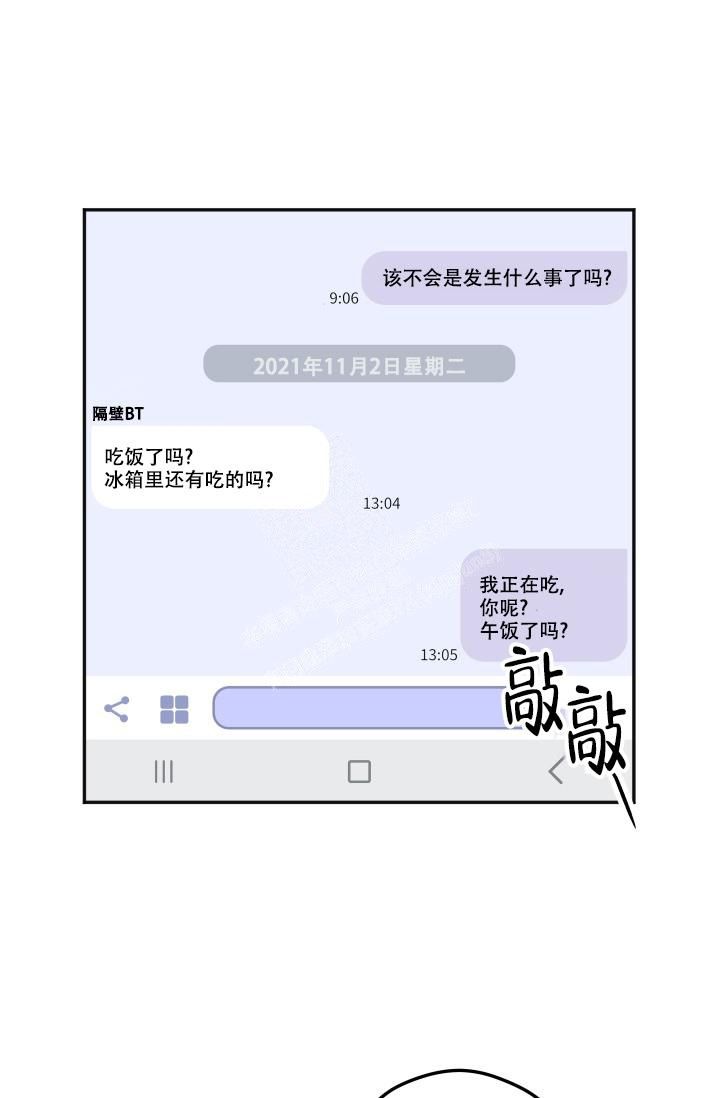 第36话3