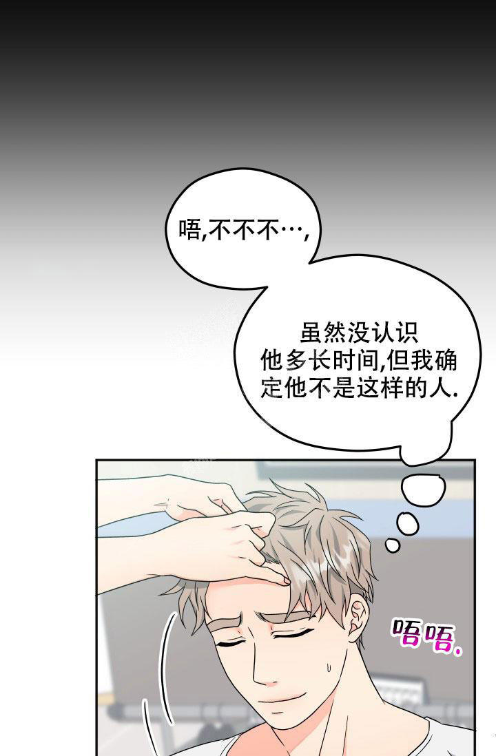 第55话8