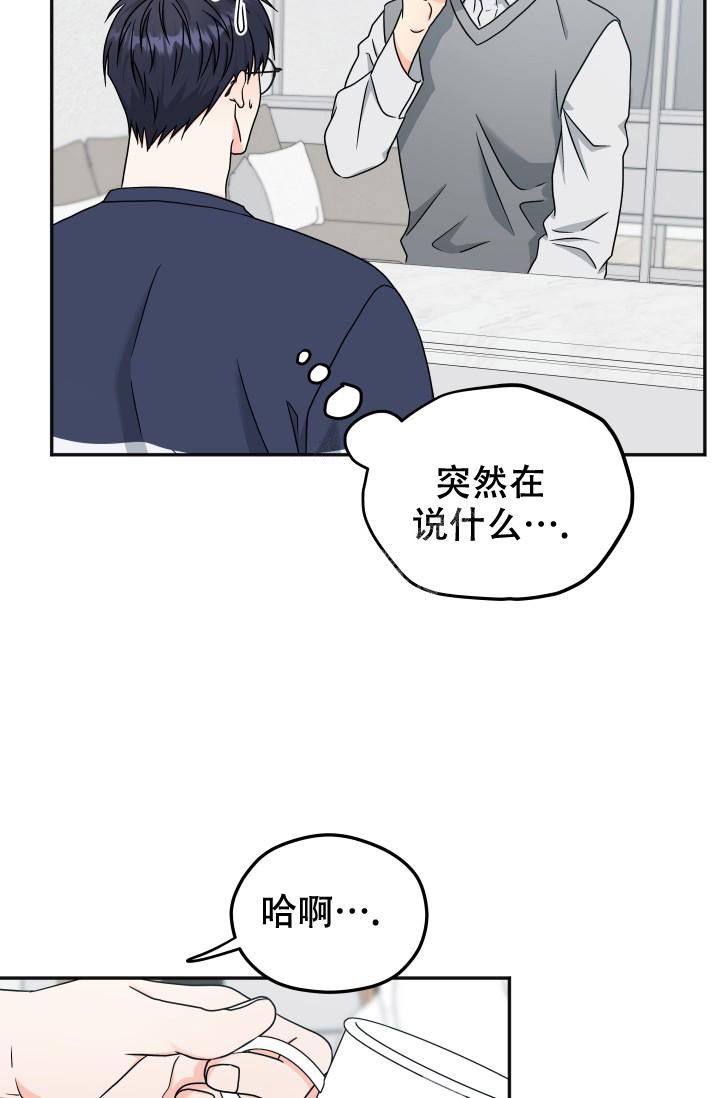 第46话2