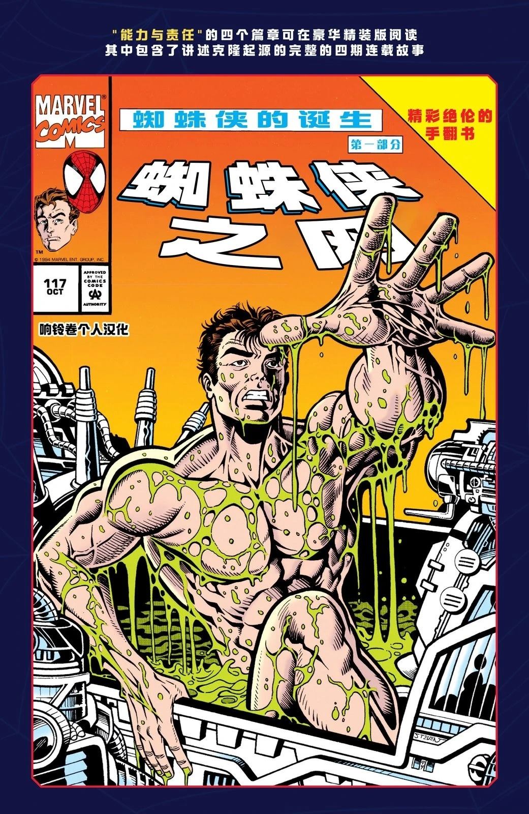 第6话0