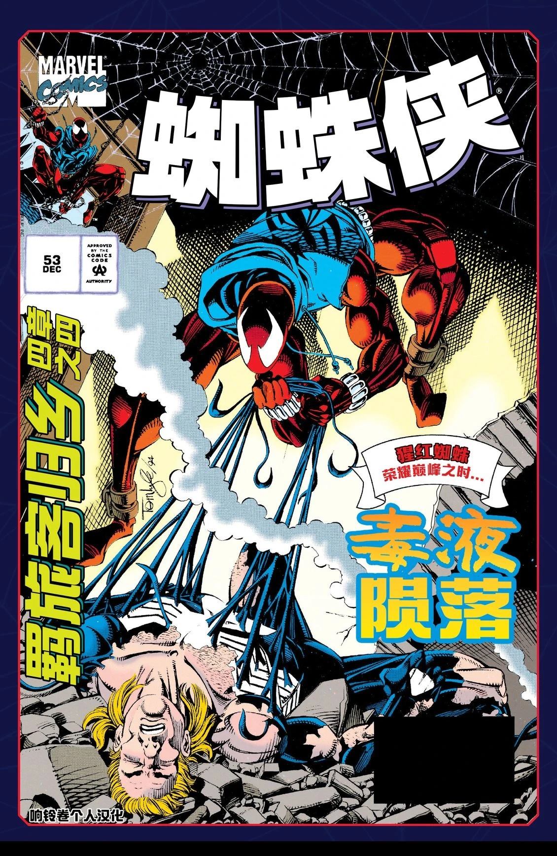 第13话0
