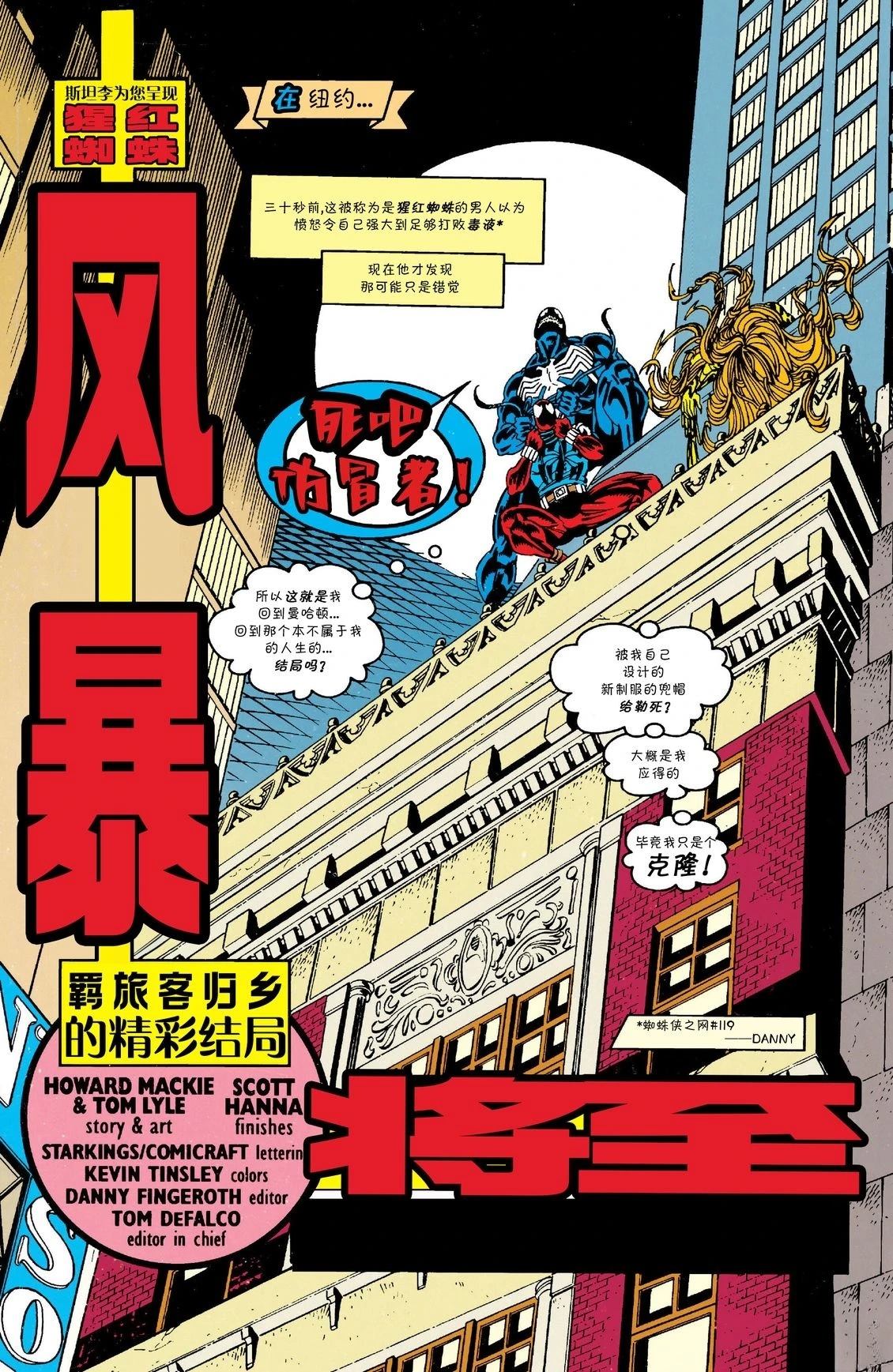 第13话1
