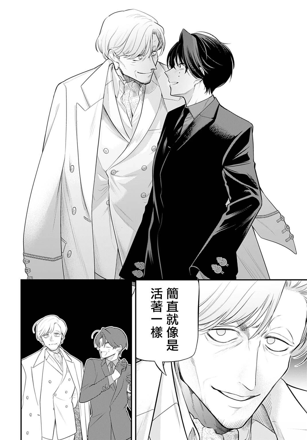 第4话11