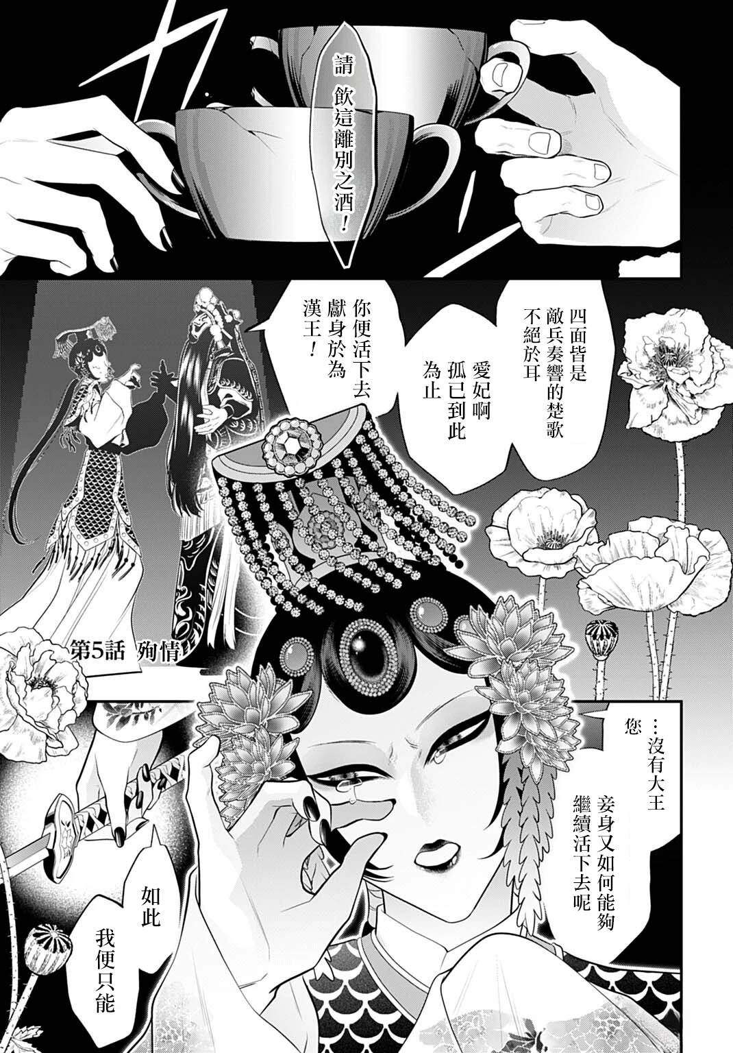 第5话0
