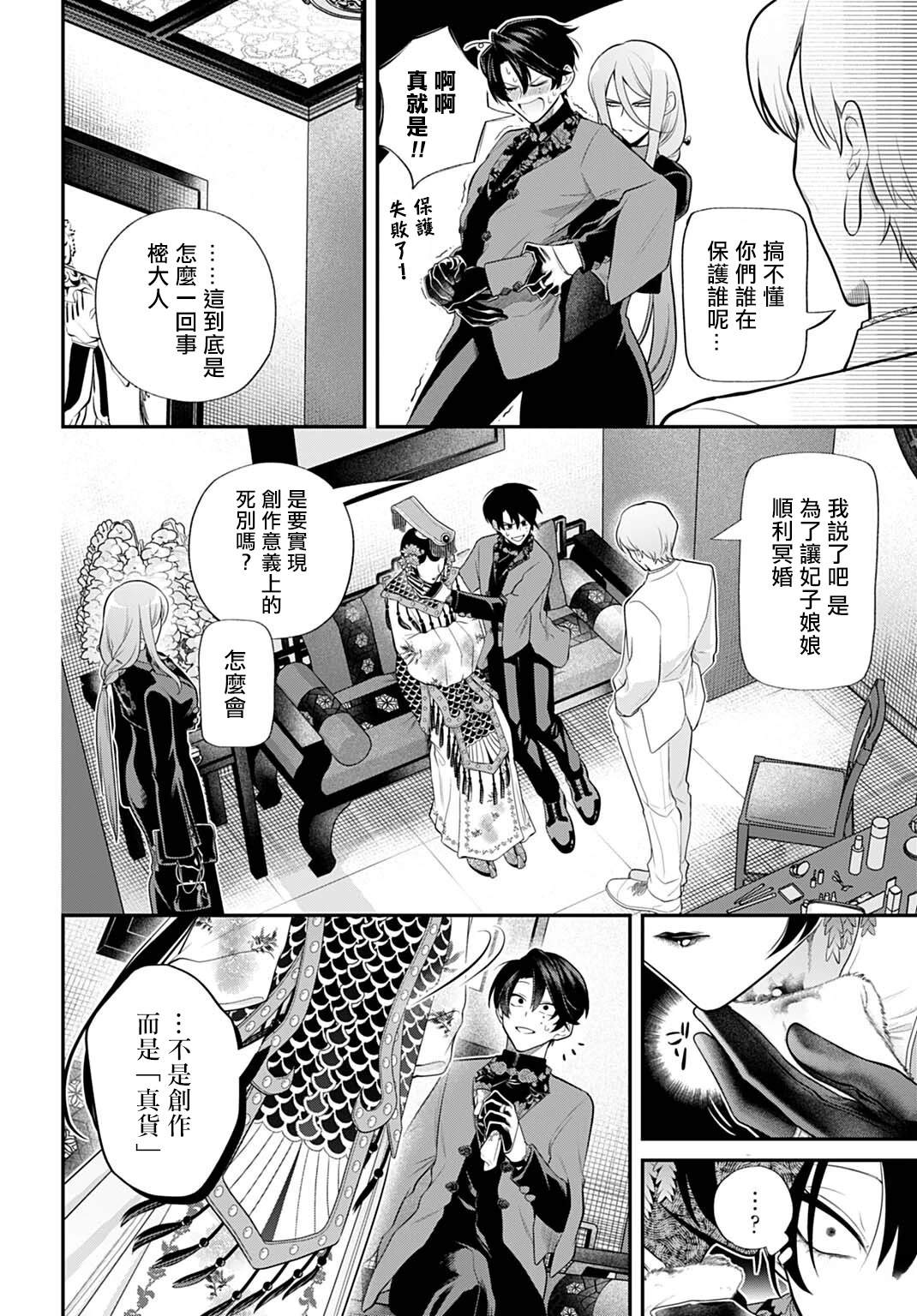 第5话15