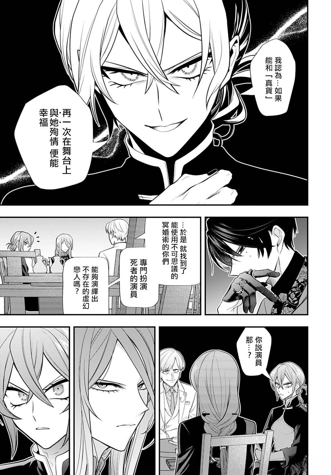 第6话8