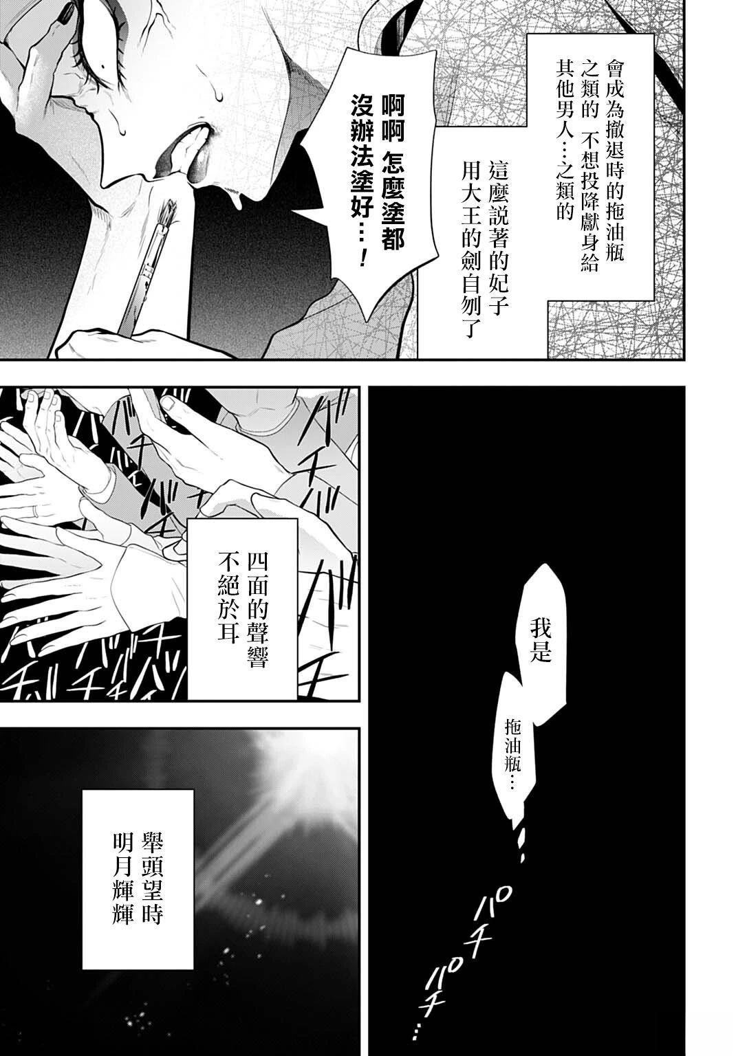 第7话10