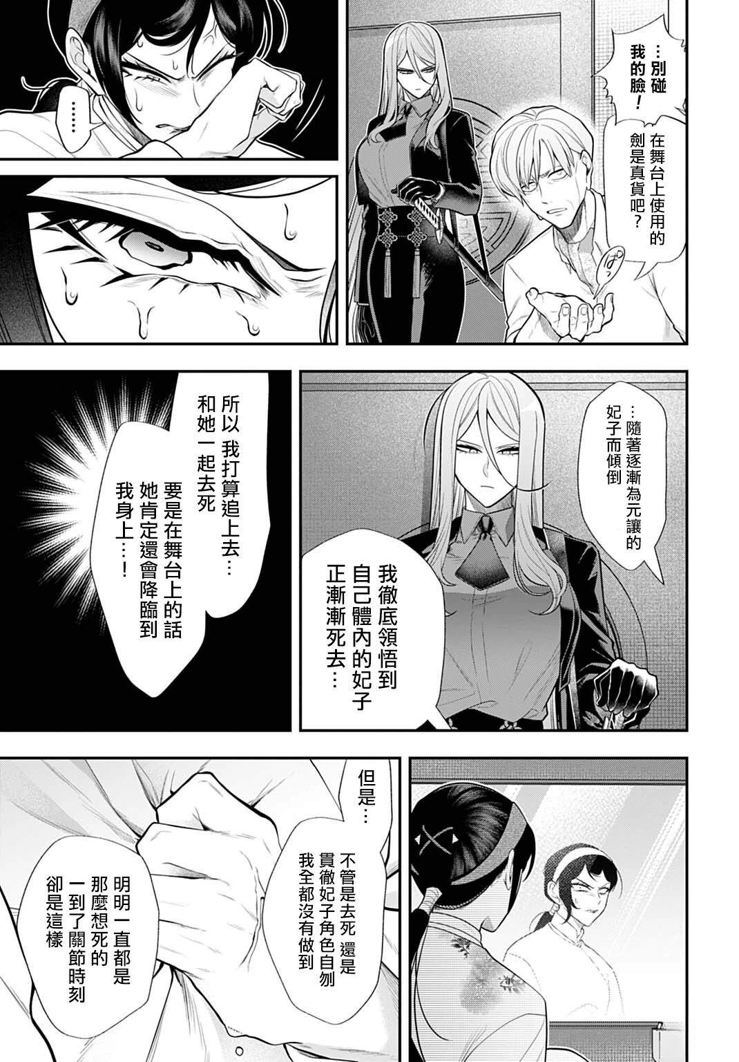 第8话10
