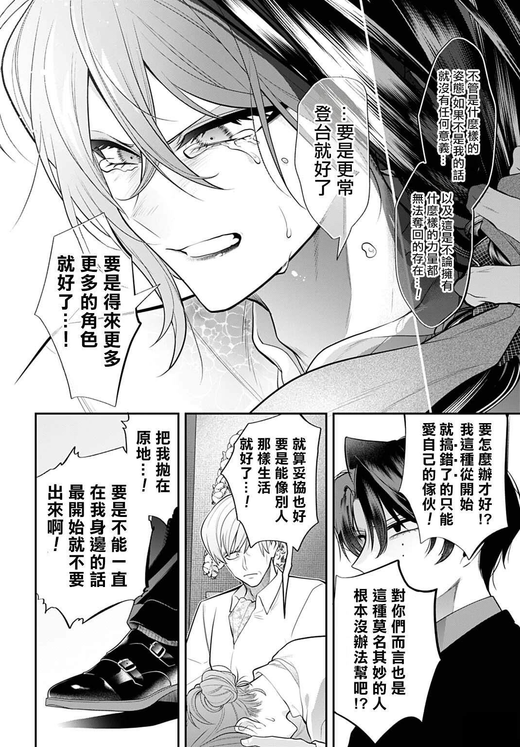 第8话13