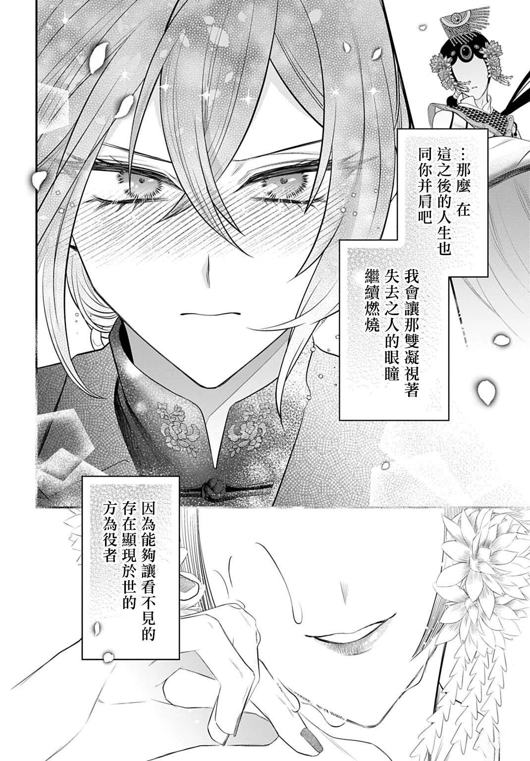 第9话15